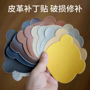速发自粘皮垫车复补丁贴皮衣床头沙发电动修坐革破洞修补