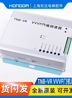 速发东芝电梯配件VVVF-机调速控门机器制器T-V1 T门 变频器配件