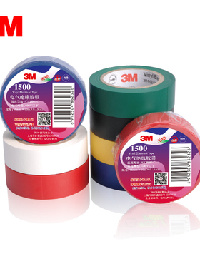 速发胶带1500#通用型PVC电m绝缘胶带无1电工18mmx铅0气黑色包邮