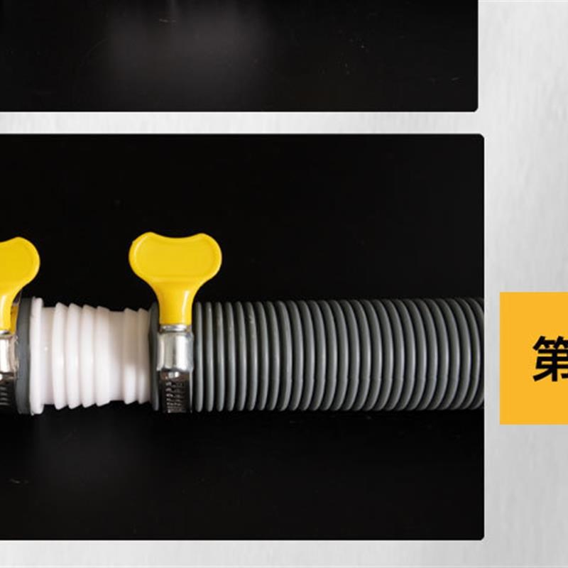 速发洗衣机排水管延长管通用型全自动下水软管二合一加长放水管出