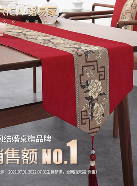 速发巾柜式红色桌旗茶几桌布结婚喜庆茶桌茶台茶席电视中长桌盖新