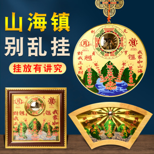 速发客外旺宅摆件入户门门海镇挂件双麒麟室内室厅家用挂山上家宅