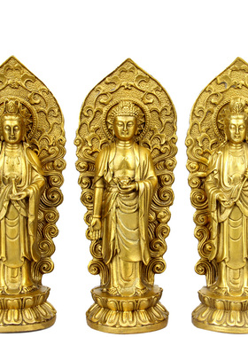 速发铜西方三圣摆件铜观音菩萨弥阿陀大势至品工艺礼铜摆件