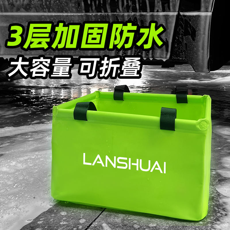 速发水车折叠洗桶车用水箱可移动钓式大号车载便携鱼大容量工具收