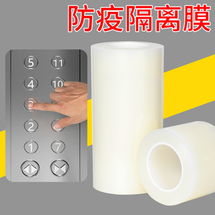 速发防尘罩宿舍遮盖家具电梯按键保一护次性装 修塑料膜挡灰尘全罩