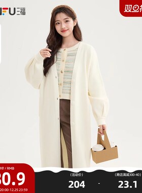 速发毛衣开衫2024新款装季风领慵懒V宽松长款披肩外套冬41602