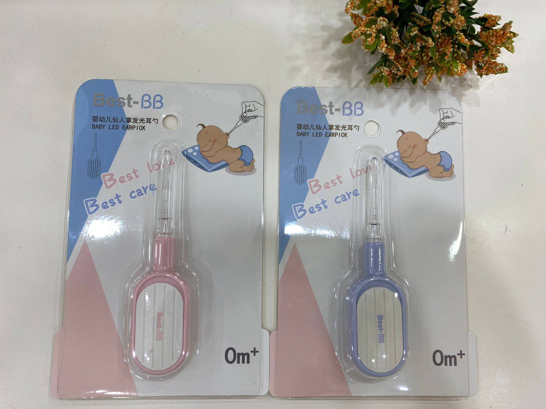 BEST BB 可视LED发光挖耳勺带灯婴儿宝宝儿童专用掏耳朵耳屎神器