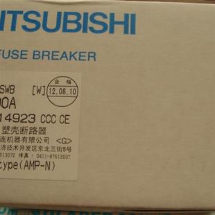 咨询 NF250正品 SWB 议价原装 日本塑壳断路器MITSUBISHI