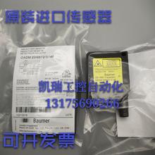 议价-OADM 20I6572/S14F OADM 13U6475/S35A UNDK 30U9112/S14堡