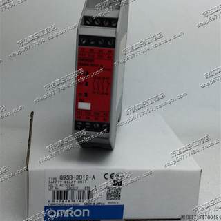 议价-G9SB-3012-A G9SB-3012-C 24VAC/DC 安全继电器 现货正品