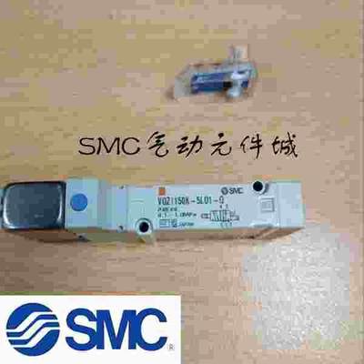 议价SMC电磁阀VQZ115R VQZ115-1 2 3 4 5 6L LO G M MO LB MB-M5-