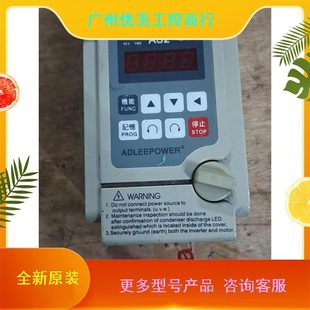 议价 议价产品 爱得利0.75Kw正常使用