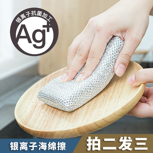 日本银离子洗碗海绵刷