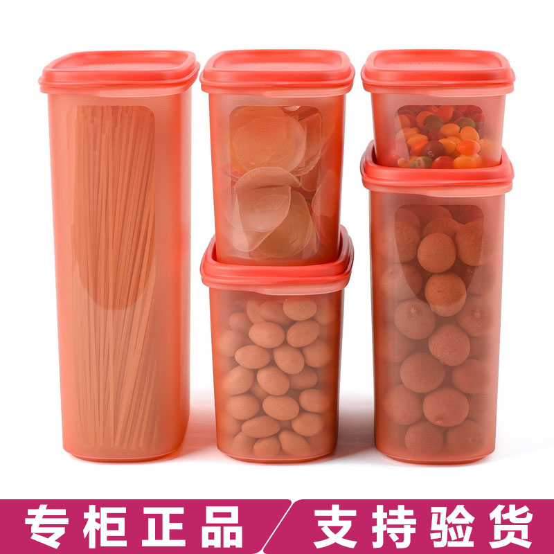 特百惠干货储藏盒套装智慧椭圆保鲜盒密封收纳盒官方旗舰新款官网