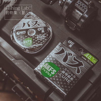 日本进口爱克飞丝巨黑碳线前导线