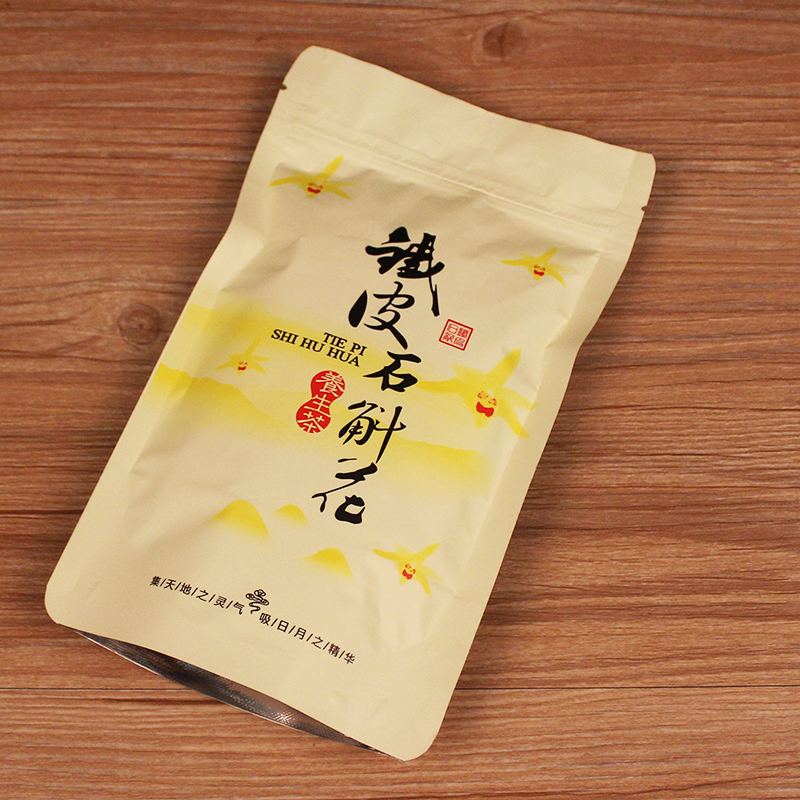 铁皮石斛花包装袋铁皮枫斗花自封袋自立袋石斛花拉链袋塑料袋子