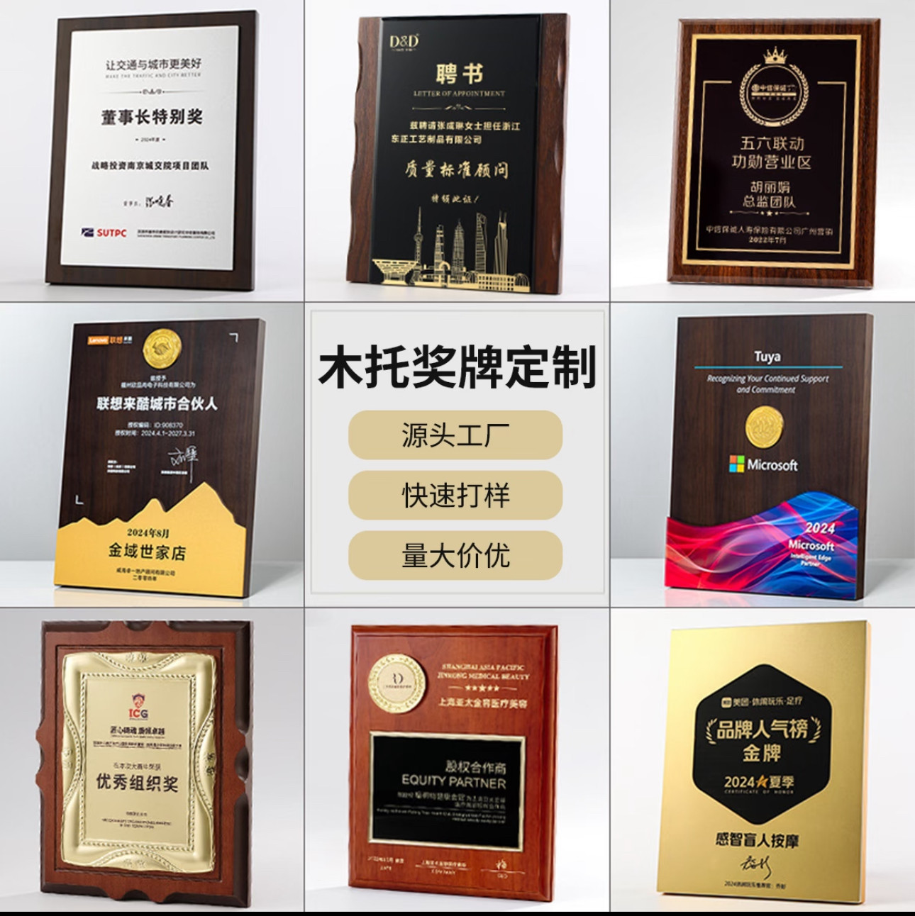 黑胡桃实木授牌奖牌定制定做木质授权牌木托荣誉牌匾授权书制作