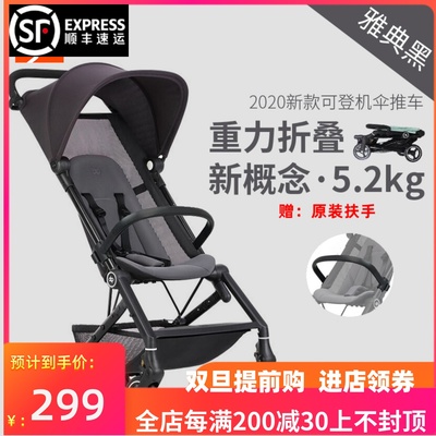 好孩子超轻便婴儿推车口袋宝宝