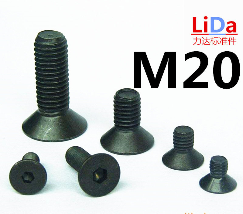 9级沉头内六角螺丝高强度平头内六角螺栓钉6m8m10m12m14m16m20