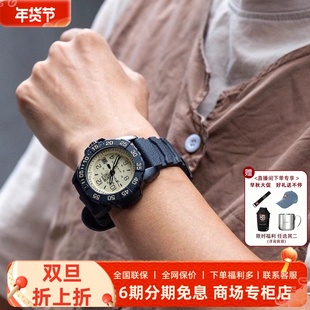 雷美诺时沙漠色luminox军表瑞士表男军表氚气发光3251.CB.NSF.SET