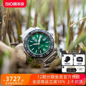 雷美诺时LUMINOX3137瑞士军表绿水鬼氚气自发光防水运动指针腕表