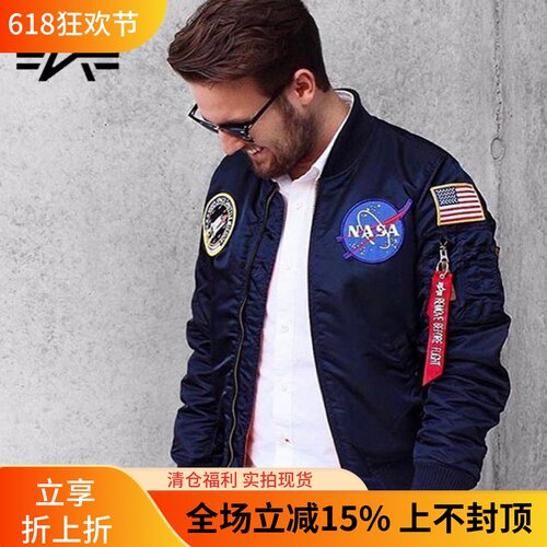 美国太空总署飞行员男士夹克外套