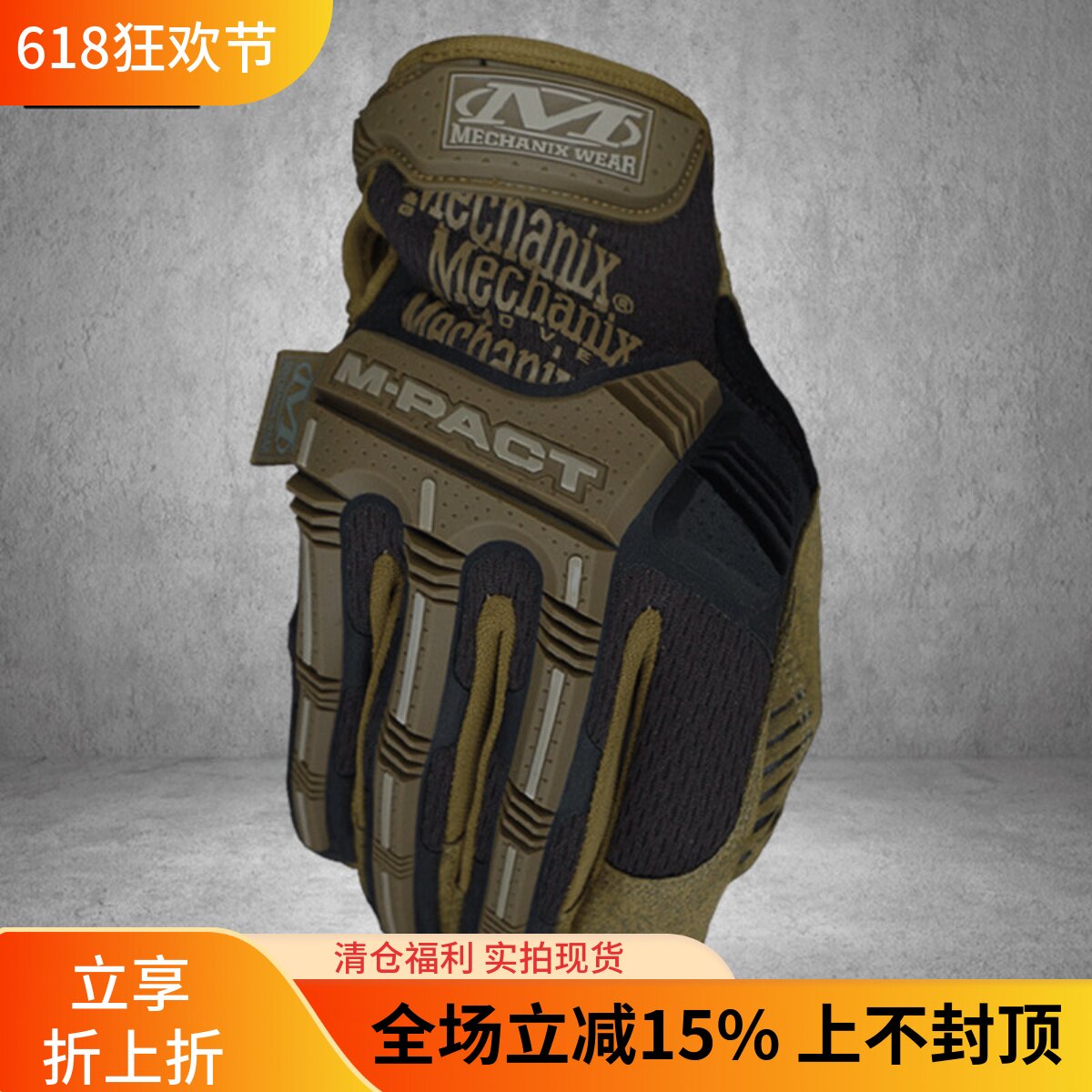 美国Mechanix技师M-Pact户外全指骑行特勤救援战术触屏手套新款