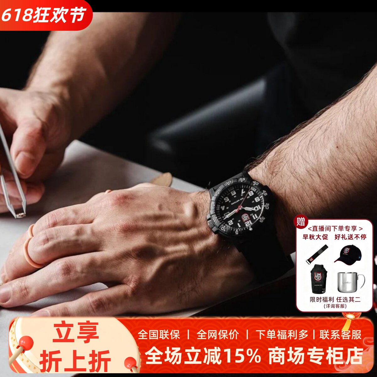 瑞士行货Luminox0301雷美诺时 海洋轻便运动防水夜光户外手腕军表