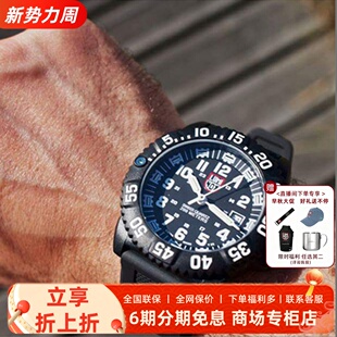 行货雷美诺时美国海豹突击队潜水户外军手表Luminox3051 瑞士原装