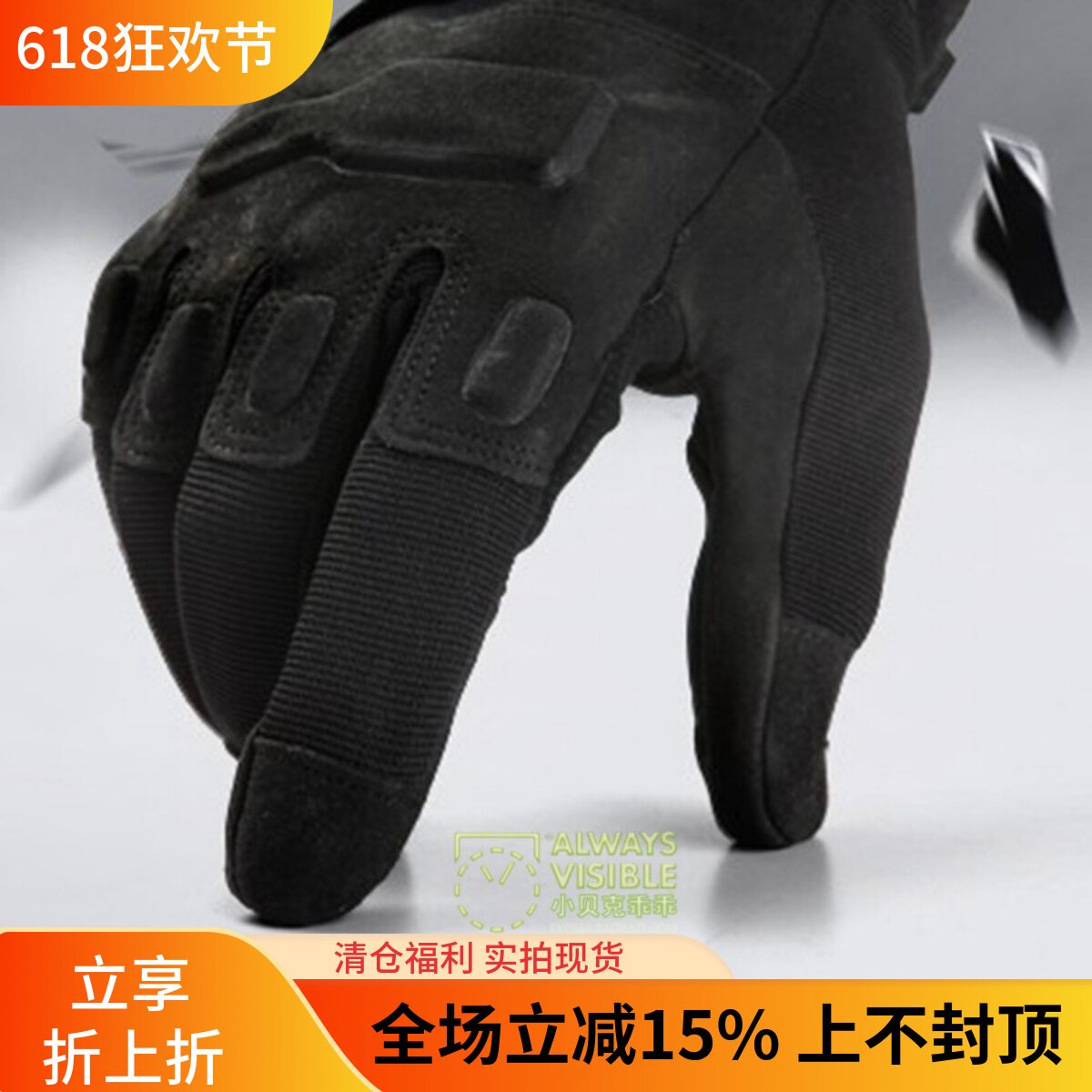 真品黑鹰Blackhawk 轻突击全指手套 保暖耐磨防冲击军事手套