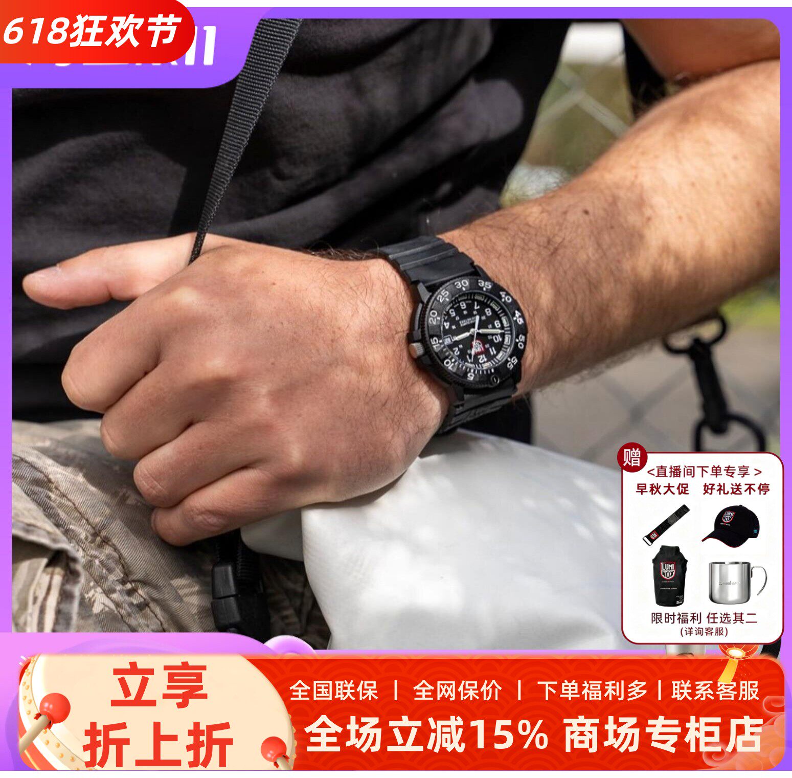 瑞士产原行货军表Luminox雷美诺时新款3001运动防水潜水户外夜光