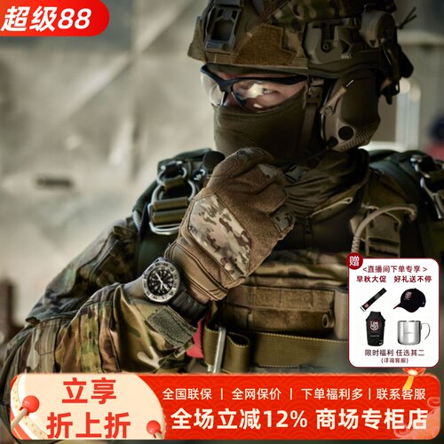 LUMINOX军表瑞士户外潜水钛表圈