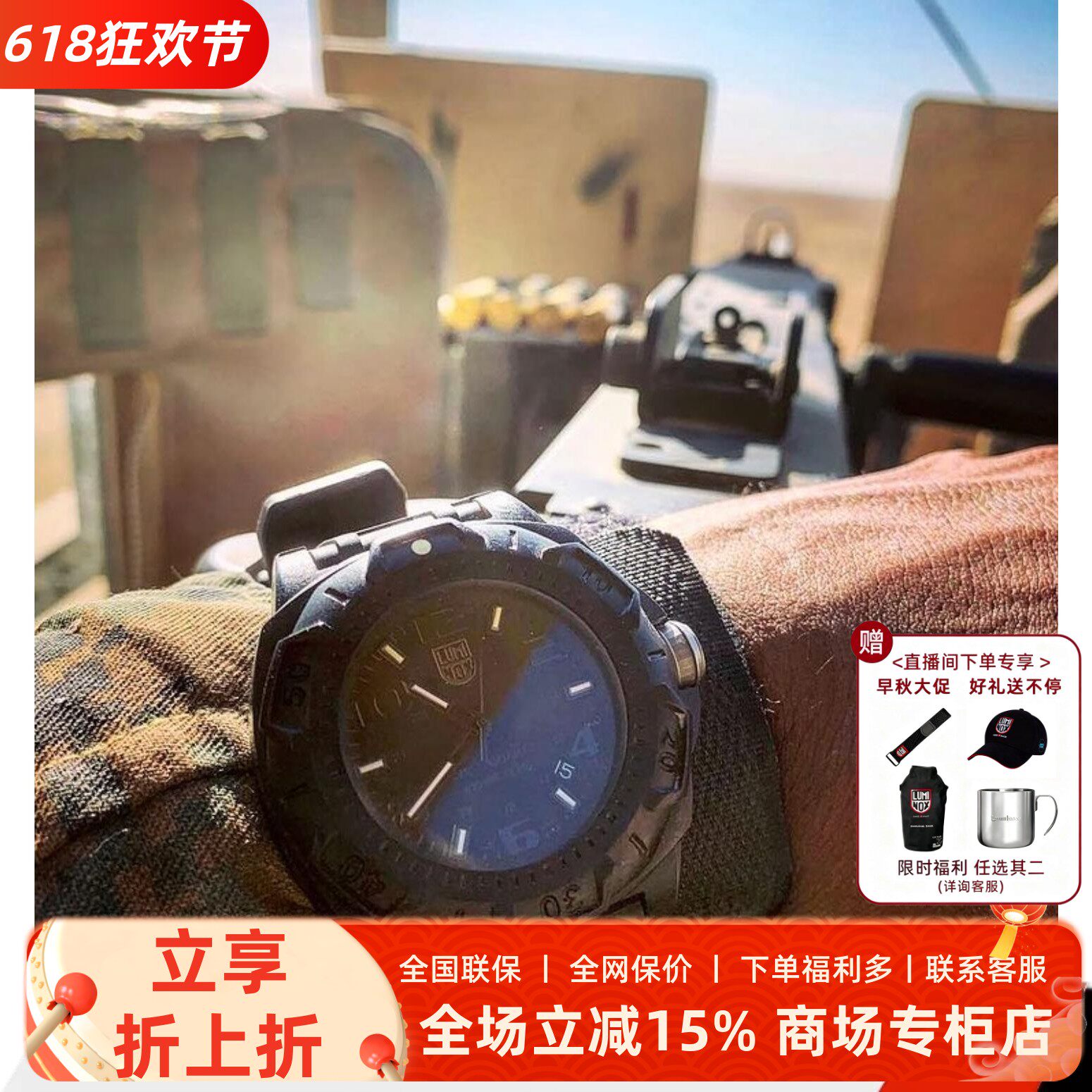 瑞士Luminox 0321.bo 0301.bo学生运动健身夜跑夜光防水腕表军表