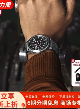 瑞士luminox夜光表商务P–38闪电系列复古9522雷美诺时