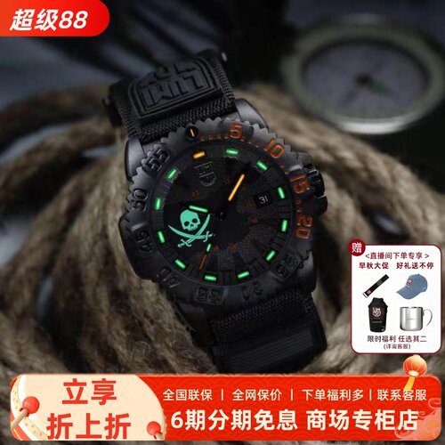 瑞士全球限量男士户外潜水腕表