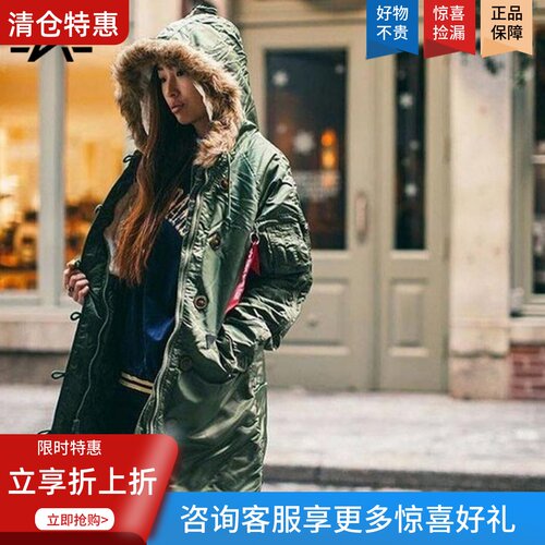 美国alpha女款n-3b中长款外套