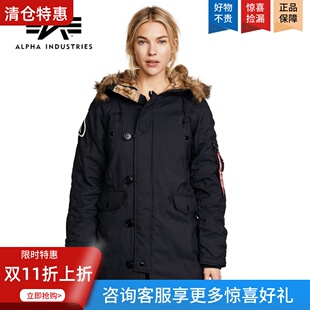 美国Aindustries高峰N-3B冬季中长女款厚棉服极寒地保暖大衣外套