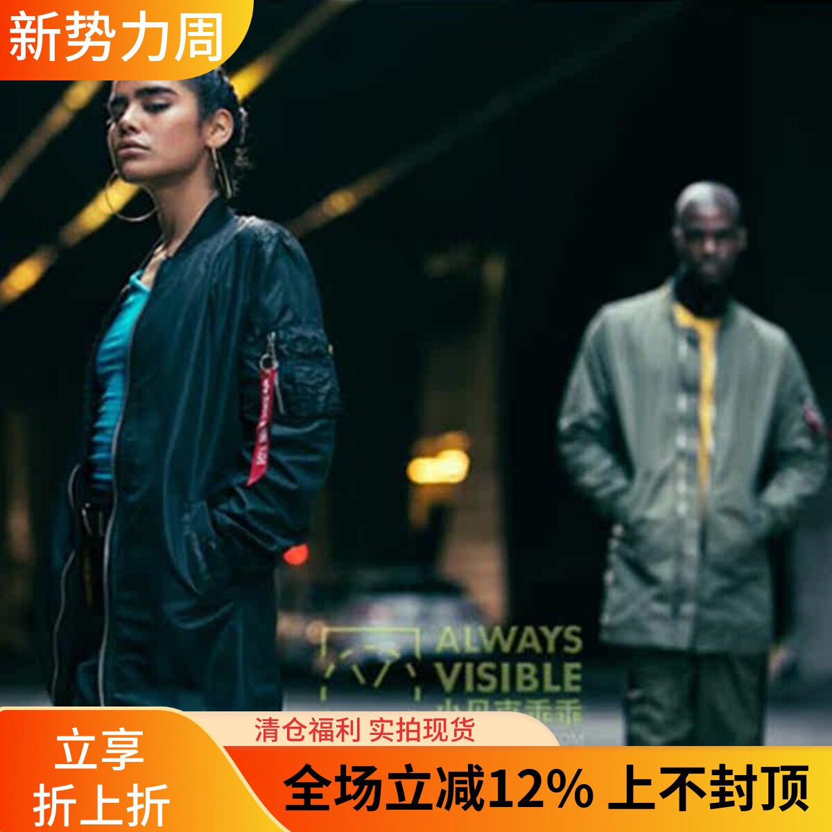 美国阿尔法alpha户外ma1风衣款男图片