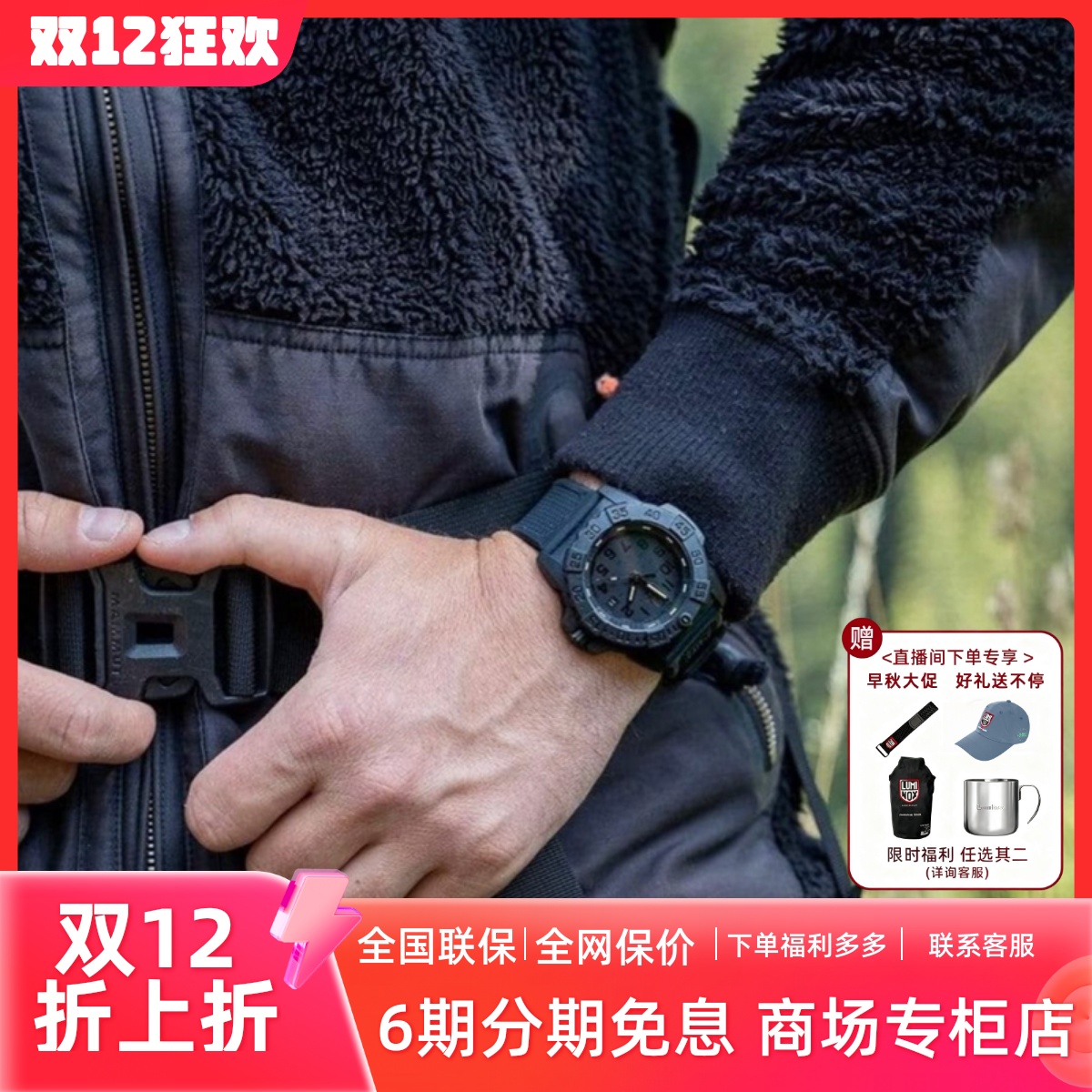 夜光瑞士军表LUMINOX运动运动