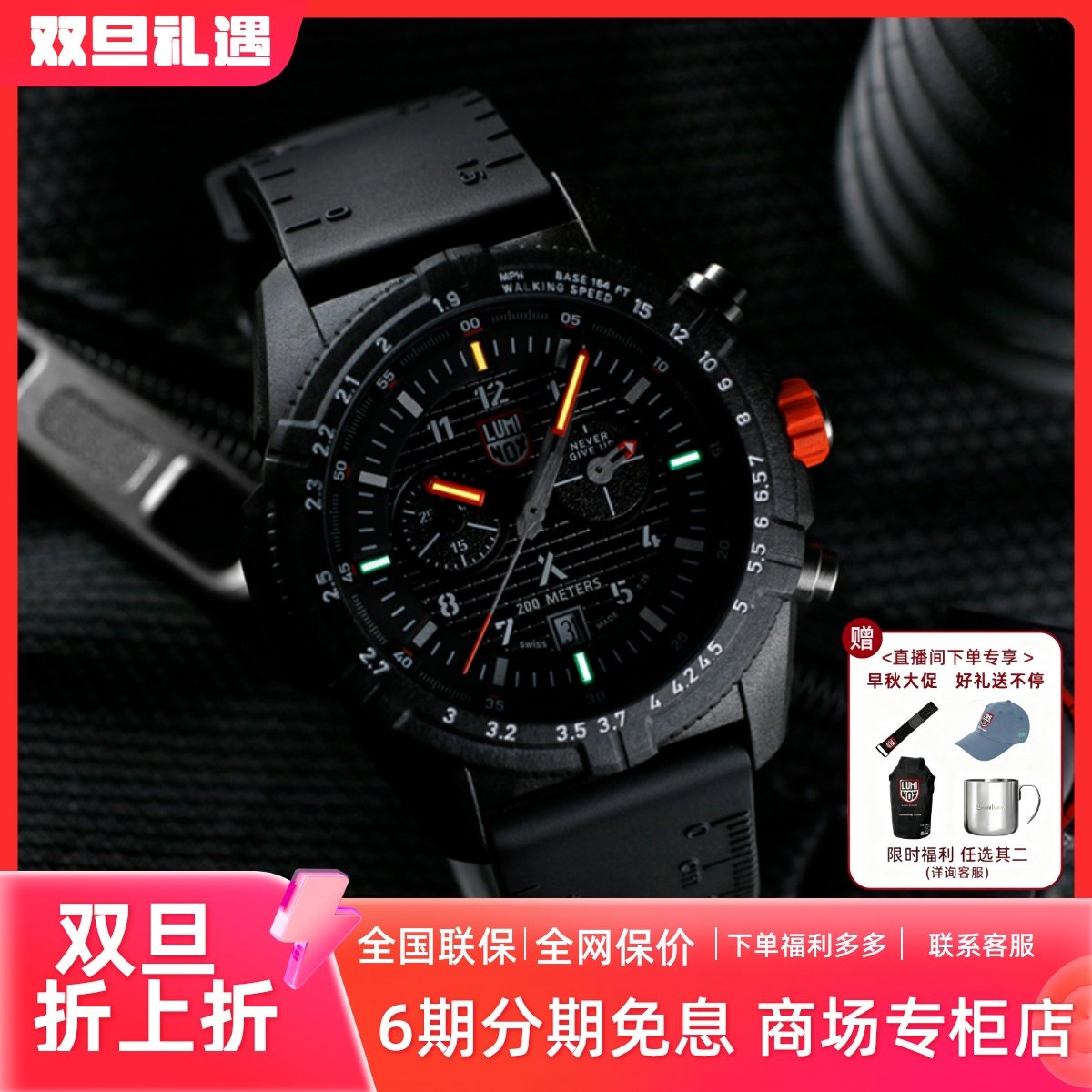 雷美诺时瑞士户外瑞士军表潜水