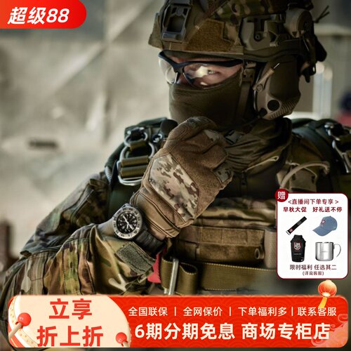 LUMINOX军表瑞士户外潜水钛表圈