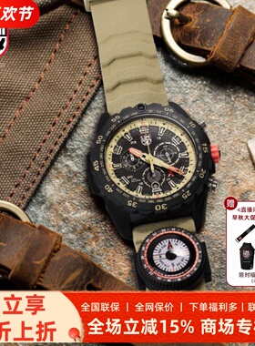 雷美诺时 限量纪念 Bear Grylls 探险撒哈拉沙漠XB.3741.SAND.SET