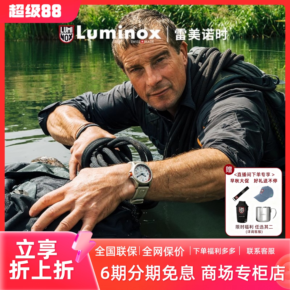 雷美诺时铝行者瑞士运动腕表男