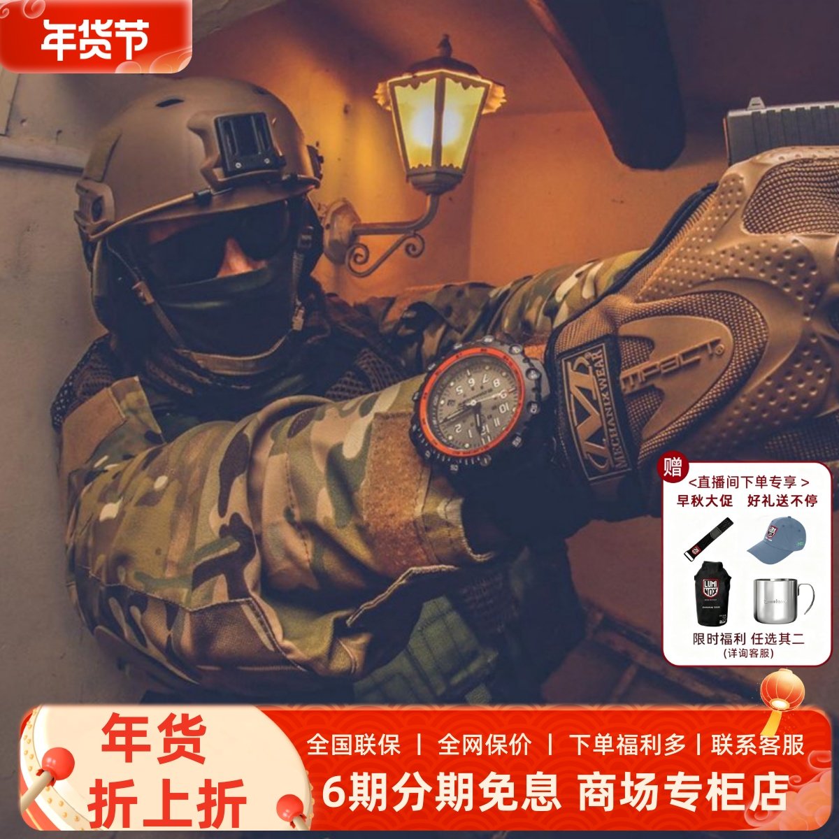 瑞士 LUMINOX雷美诺时3301军迷户外潜水氚气自发光夜光防水男手表,手表,瑞士腕表,淘宝优惠券,粉丝福利购,淘宝优惠卷