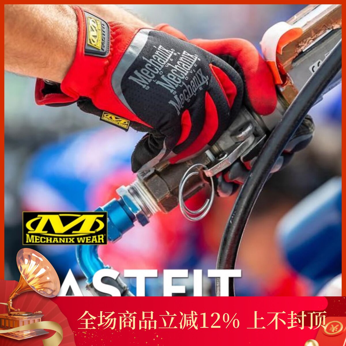 新款美国Mechanix战术手套