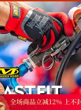 Mechanix超级技师 FastFit 快速脱卸灵活工作手套 户外防护战术
