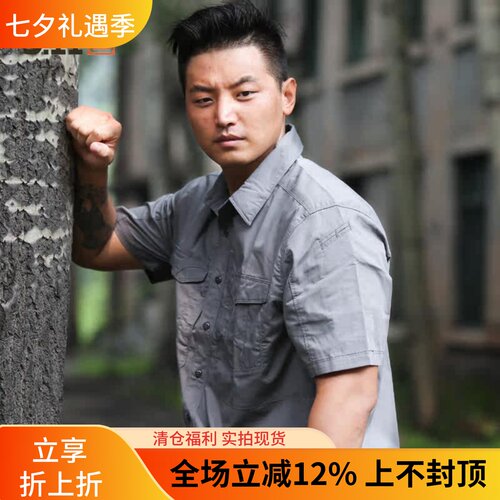 打击者立领短袖通勤战术速干衬衣