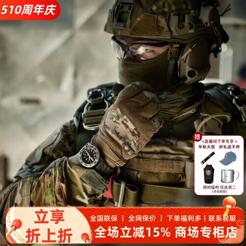 LUMINOX军表瑞士户外潜水钛表圈