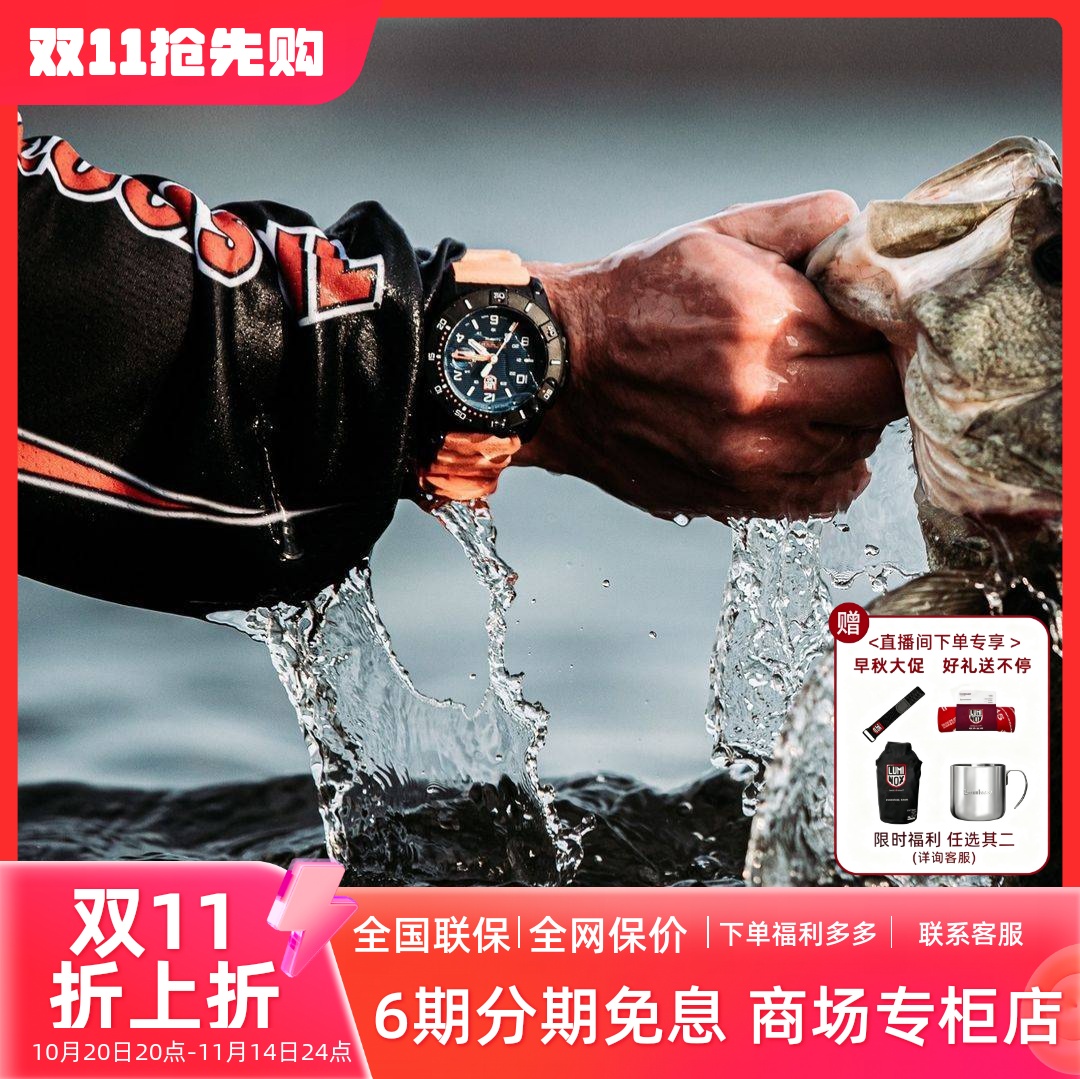 瑞士防水军表夜光雷美诺时男表