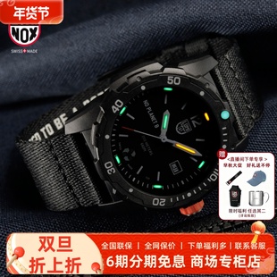 贝爷联名款 雷美诺时 环保系列 XB.3722.ECO 瑞士运动手表男夜光